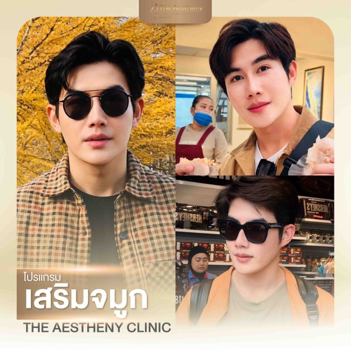 18-The Aestheny-M1-01